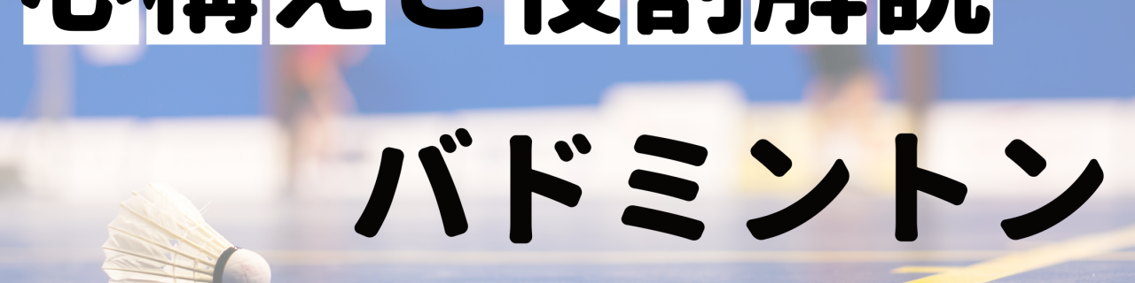 doubles-kouei